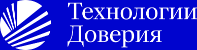 Технологии Доверия Технологии Доверия